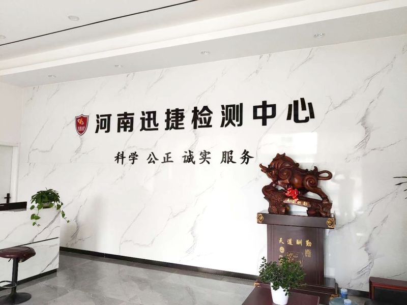 微信图片_20201224134236