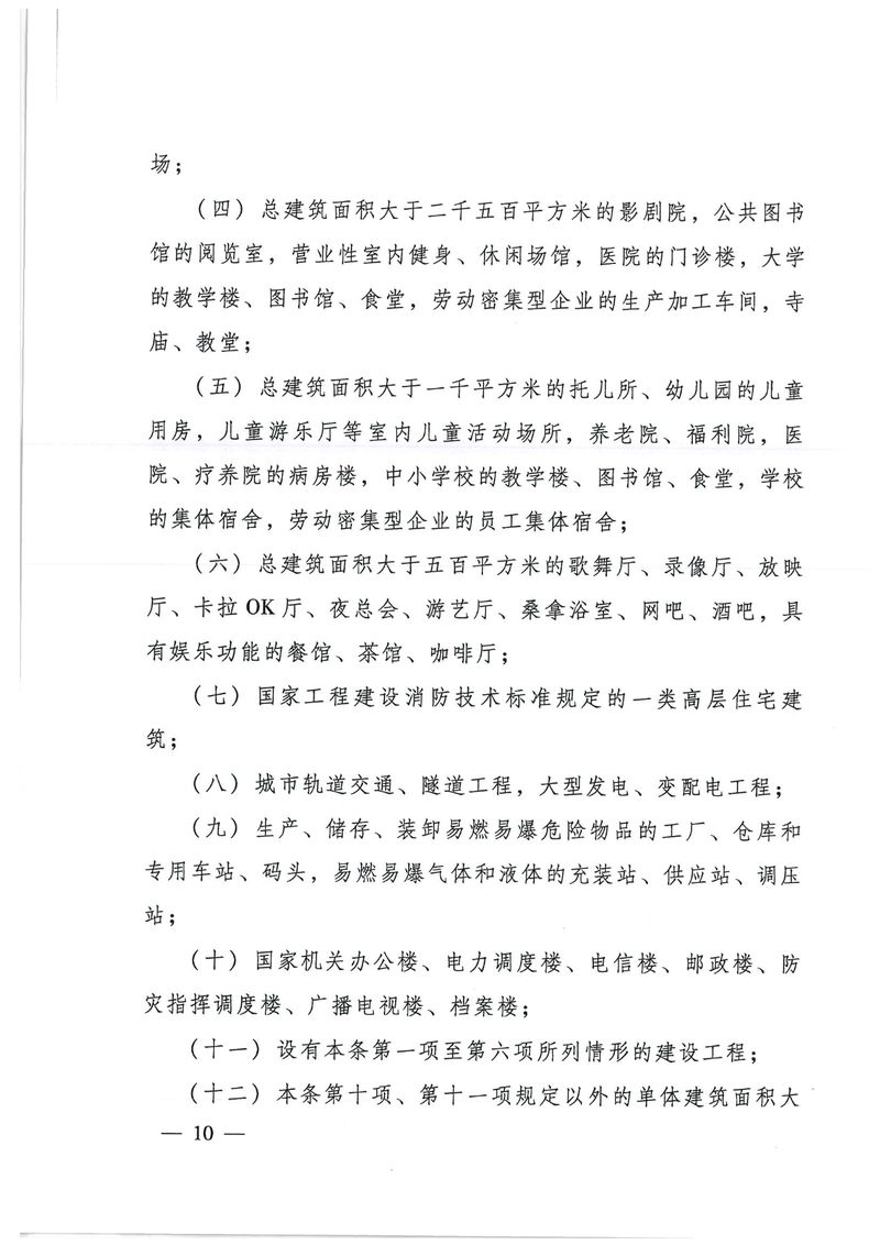image-10