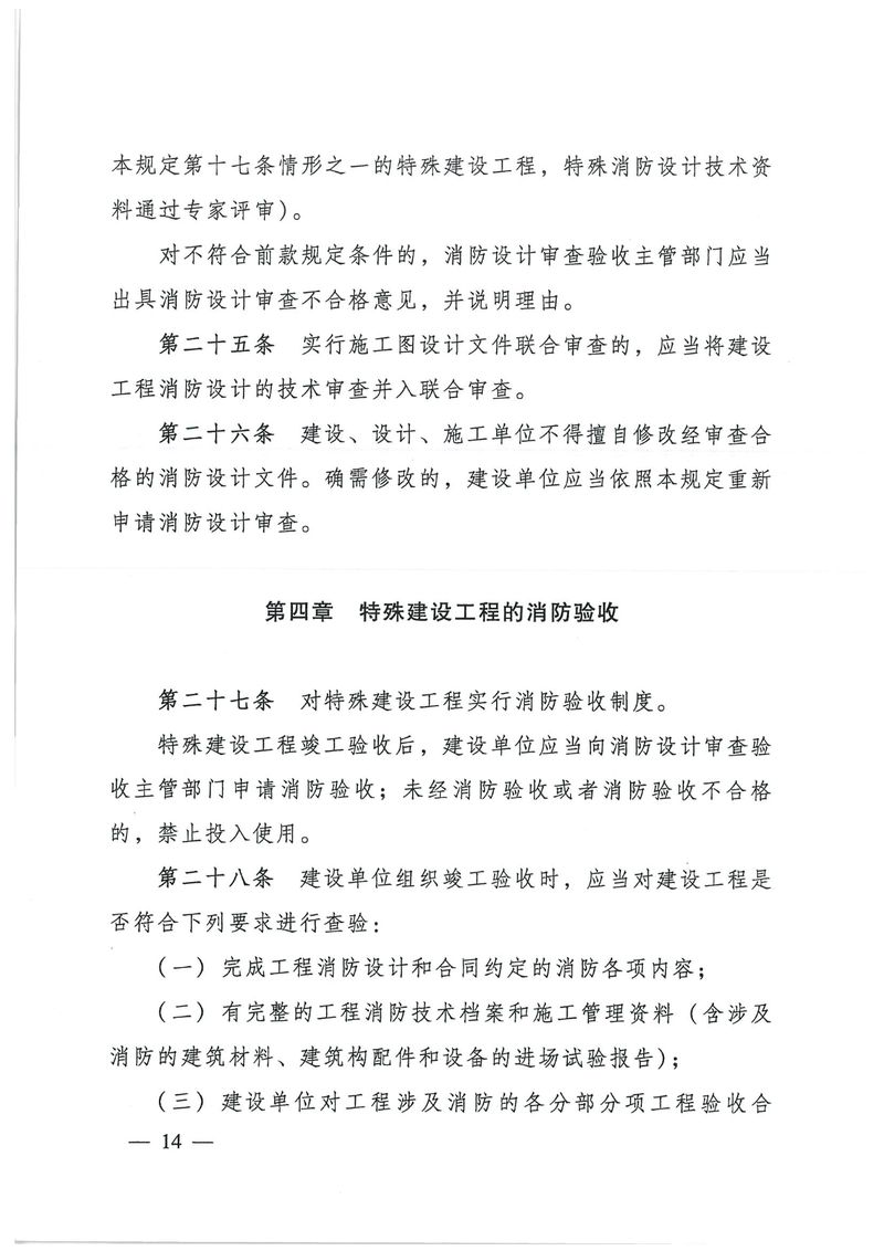 image-14