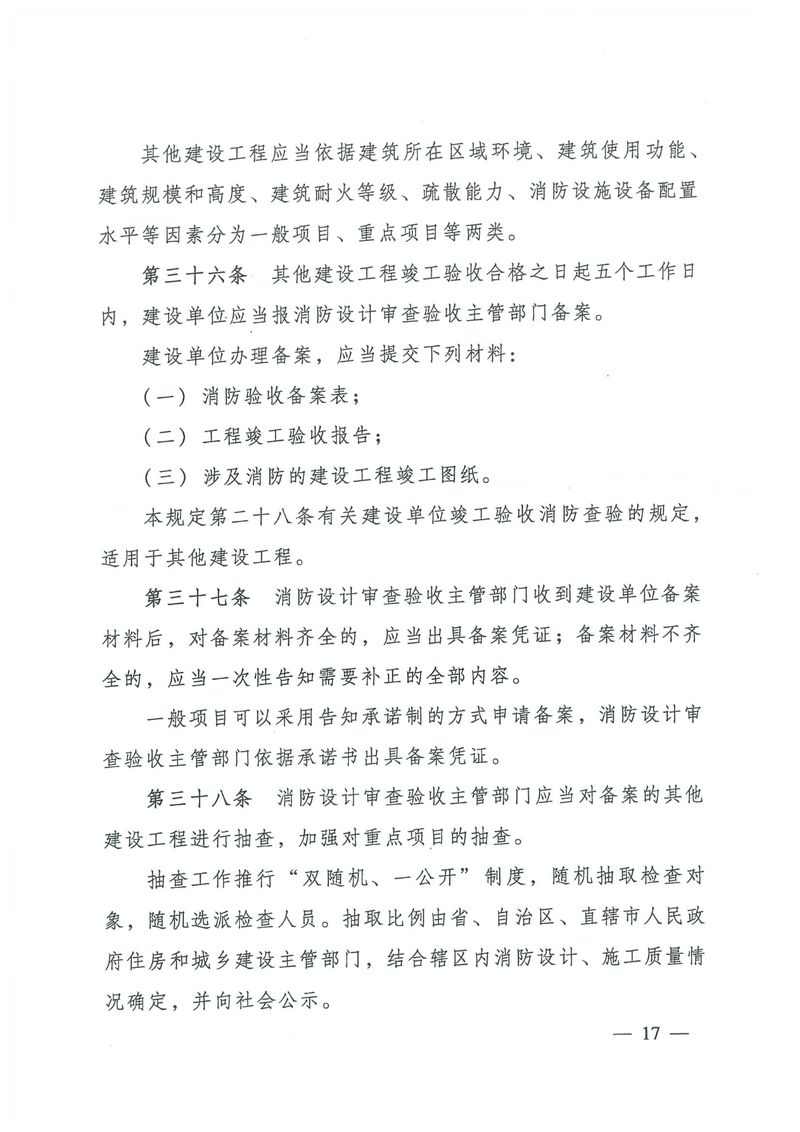 image-17