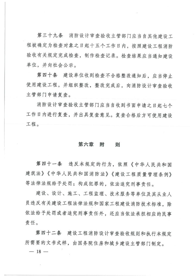 image-18
