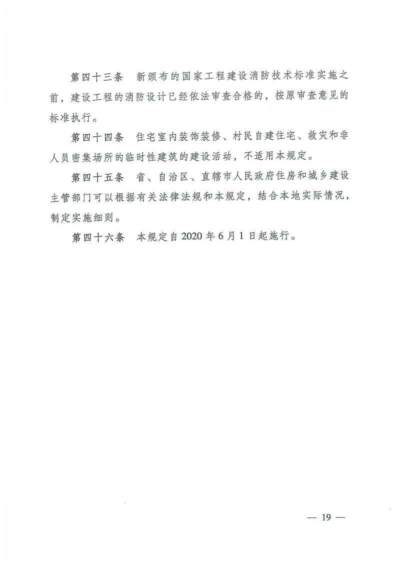 image-19